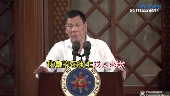「常上街殺毒販」杜特蒂：我以身作則