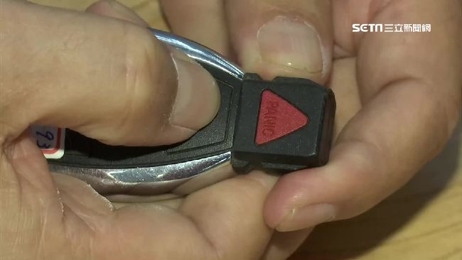 晶片感應鑰匙　忌潮濕、電磁波