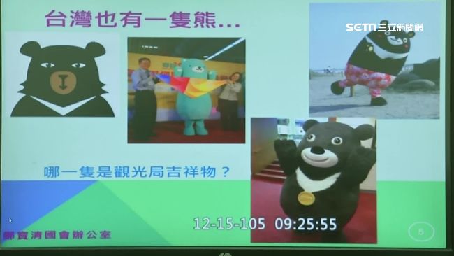 尷尬！只認識熊本熊　官員不識台灣熊