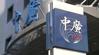 國民黨附隨組織？中廣：人事財務自主