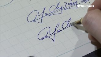 7千元起跳！特色簽名設計課超夯