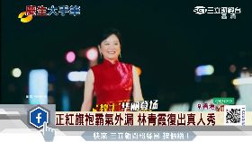 S 青霞女買房1400