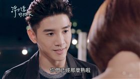 浮士德的預告　三角關係將展開？