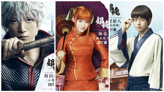 「銀魂」真人版　預告片曝光