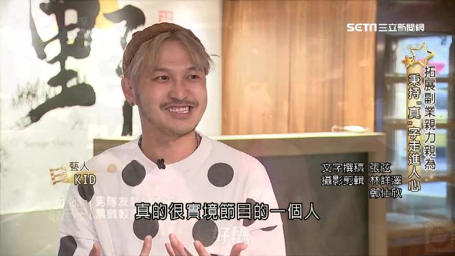 KID「瘋」到底　逆轉困境出頭天