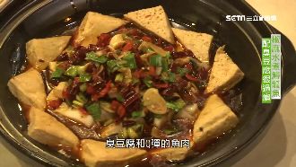 椒麻鱘龍魚搭臭豆腐　又臭又辣很過癮