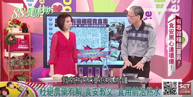 毒不下肚靠這招　食安教父這樣除農藥