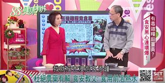 毒不下肚靠這招　食安教父這樣除農藥