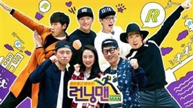 圖翻攝自韓網 姜虎東 RM 宋智孝 金鐘國