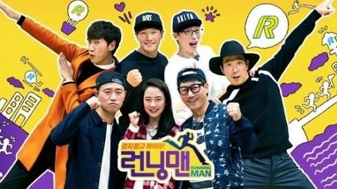 爆停播全員下車　《RM》開緊急會議