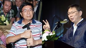 陳水扁、柯文哲／資料照、北市府提供