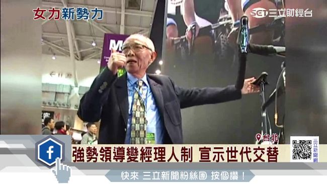 巨大劉金標將退休　點名杜秀珍扛招牌