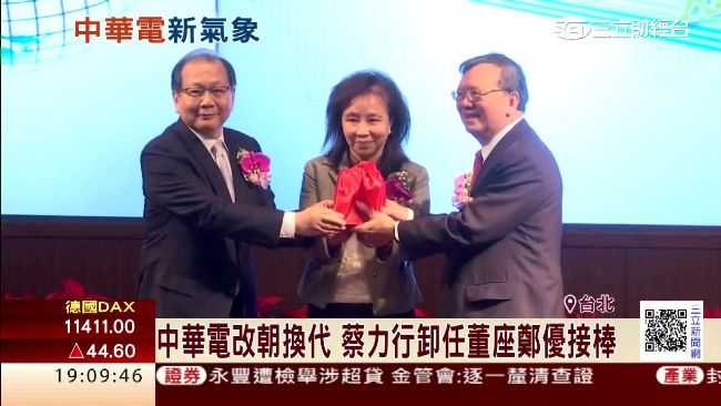 中華改朝換代！蔡力行卸任由鄭優接棒