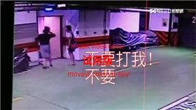 疑追打退教信徒　榮光教會驅邪儀式曝