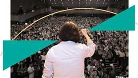 台僑團美媒廣告（圖／中央社）