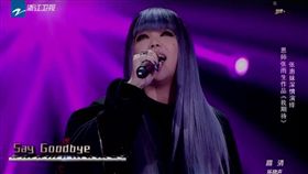 （圖／翻攝自浙江衛視）