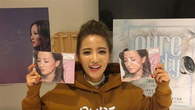 谷阿莫五分鐘帶你看「黃美珍人生」