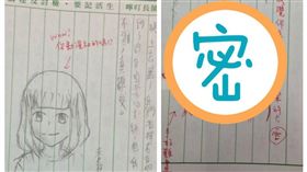 爆廢公社,漫畫插圖（圖／翻攝自爆廢公社）