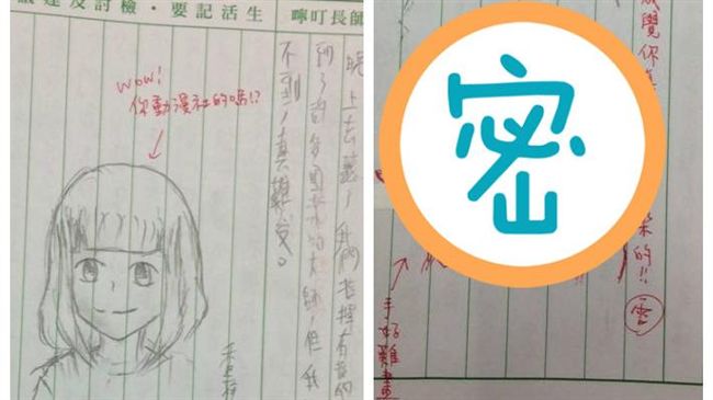 男老師身手了得　一秒打趴女學生畫作