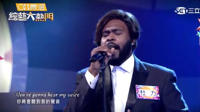 杜力變男高音飆唱　高水準演出超熱血