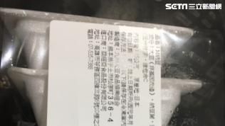 亞細亞M納豆內附芥末包　來自茨城縣
