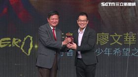 台灣真英雄／廖文華牧師,夢想之家