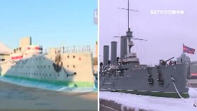囚蓋雪軍艦1800