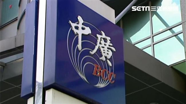 中廣兩頻道被迫停播　他發文轟綠營