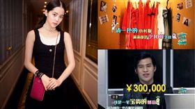 圖翻攝自微博 歐陽娜娜