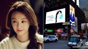 鄭爽登時代廣場螢幕