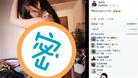 招親,宛宛兒,D奶,內衣,內褲,徵男友,網友,PTT,中南部,阿嬤　圖／宛宛兒臉書IG