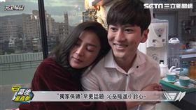 地瓜圓之戀激情　「前任」有話要說？ 圖/完全娛樂提供