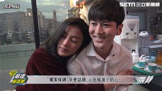 地瓜圓之戀激情　「前任」有話要說？