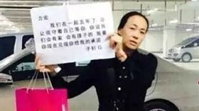 創作型,王力宏,大陸,南京,高瑞霞,簽唱會,舉牌,衝突,保鑣,老婆 圖／秒拍