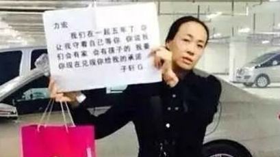 王力宏演唱遭襲擊！女子：我是他老婆