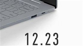 小米筆記型電腦　小米Air 翻攝微博