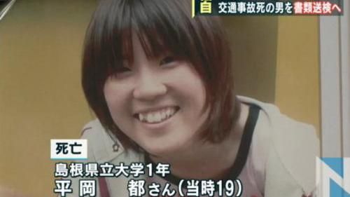 少女遭性侵肢解　兇手犯案2天就身亡