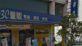  3C賣場

google map