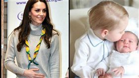 凱特王妃被爆懷第三胎（圖／翻攝自微博）