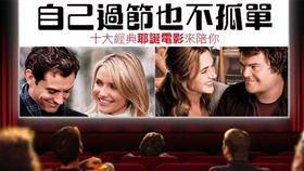 名家_網路溫度計_耶誕電影