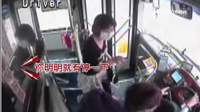 招手沒被看見　婦狂奔上公車飆罵司機