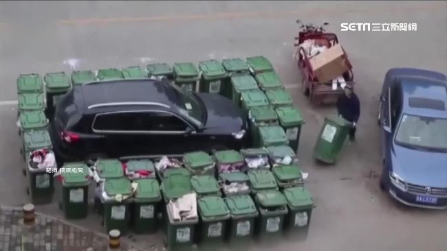 別惹清潔工！汽車亂停遭垃圾陣包圍