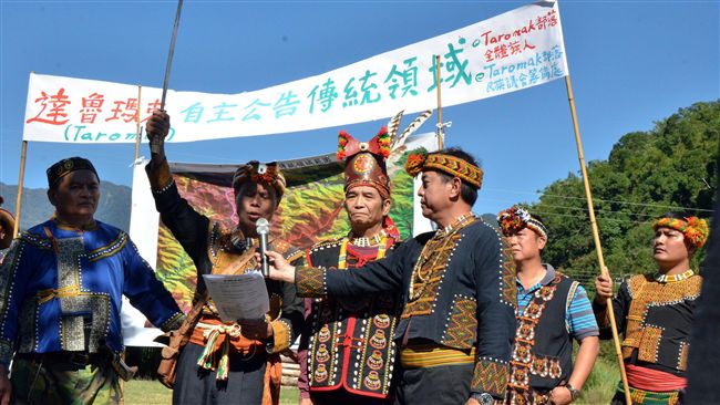 台東魯凱族公告傳統領域　鬼湖劃入