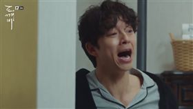 圖翻攝自tvn 孔劉 鬼怪