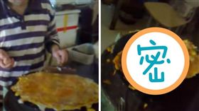 煎餅,傳統食品,雞蛋,香腸,加料,點餐
（圖／翻攝自ming zhao YouTube）