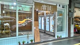 誠實商店
樹梢上的奶瓶之誠實冰箱臉書