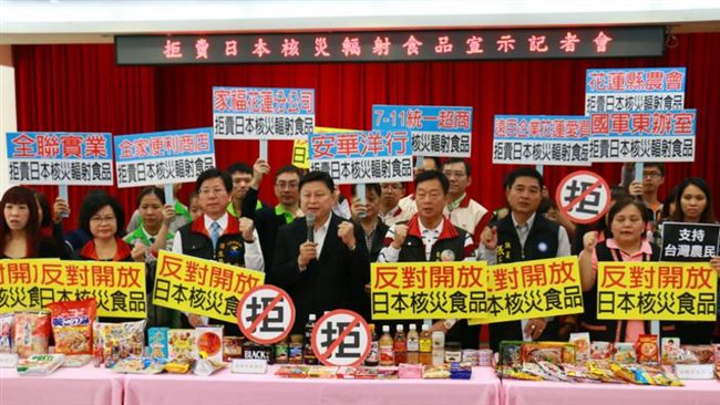 拒核災區食品　花蓮最高罰300萬