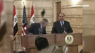 元首維安狀況頻傳　丟鞋、蛋洗樣樣來