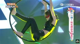 斯亞,（圖／翻攝自我愛大熱門YouTube） 