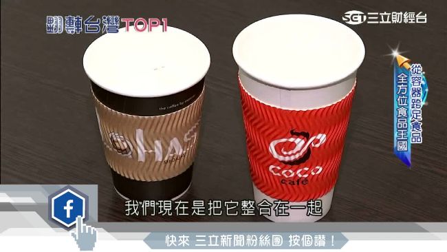 影城紙杯都靠他　紙杯王創15億商機